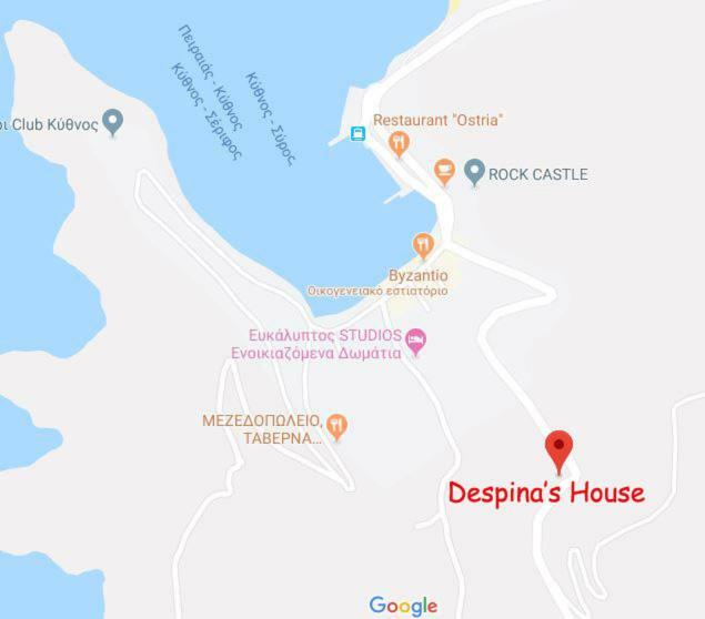 Вилла Despinas House Китнос Экстерьер фото